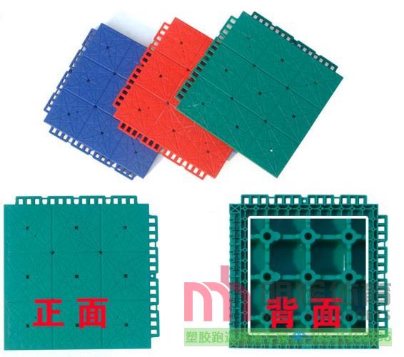 吐鲁番塑胶跑道